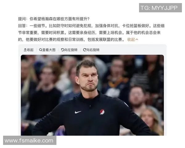 开拓者队半场进攻新策略：斯普利特战术调整强调杨瀚森低位单打，内外结合进攻破解防守策略